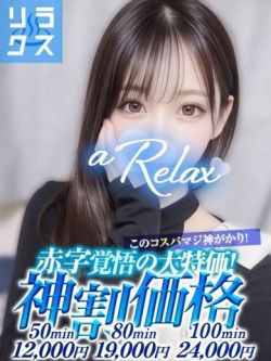 もみじ