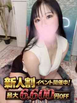 ちなつ
