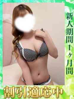 まお