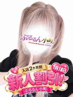らみ