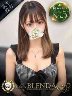 RINA-りな-