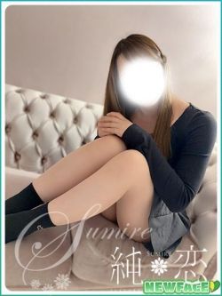 ゆら新人割対象です