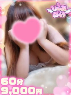 まみ♡豹変する癒し系Gカップ♡