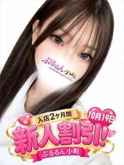 りま