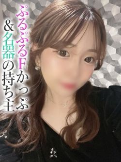 くれは【プレミアム】