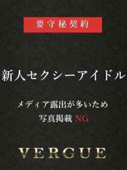 みくる