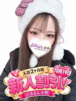 もも