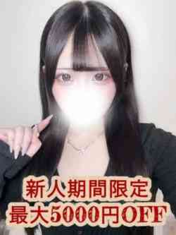 神田まふゆ