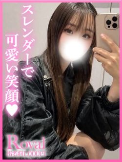 えな
