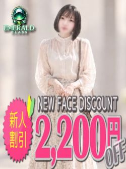 姫崎