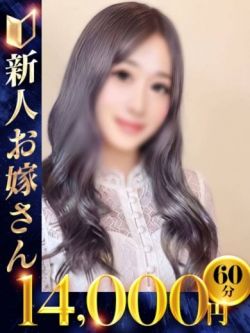 さり