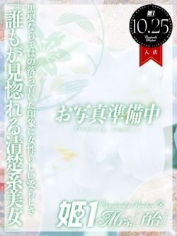 港ミナミ-[百合]-