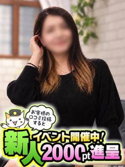 みおん