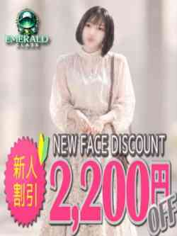 姫崎
