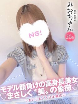 みお