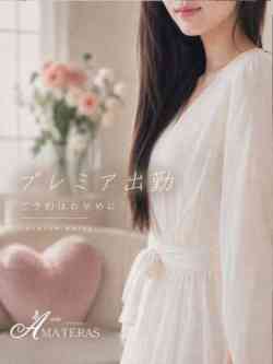 Mayu(まゆ)