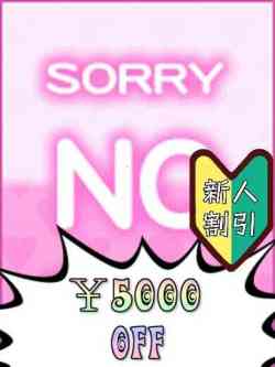 おと