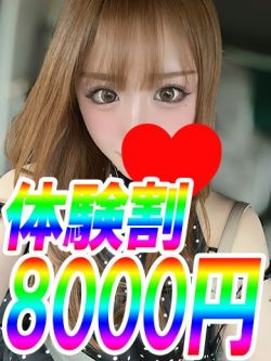 あいり【何回抜きでもOK】