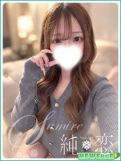 まりあ新人割対象です
