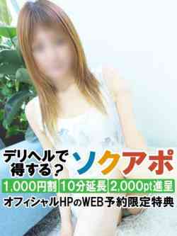かぐや