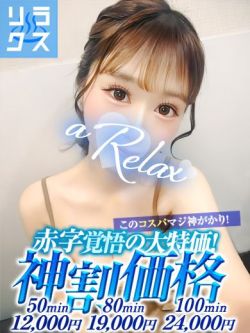りむ