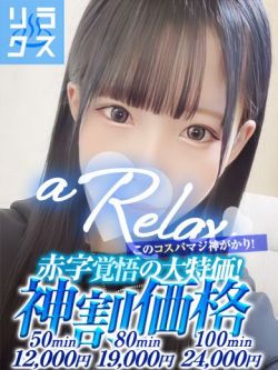 ゆな