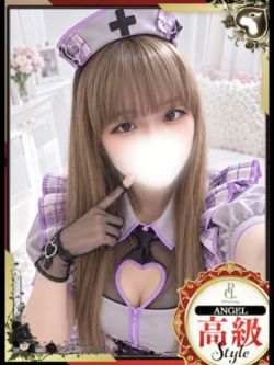 らな【ANGEL診療可能】