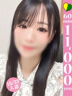 ユズハ
