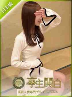 宮園せりな
