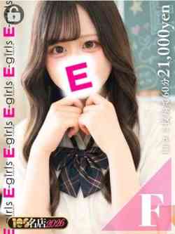 うらら｜NewFace