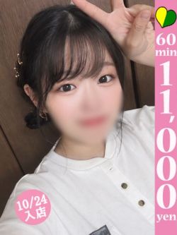 ハナミ