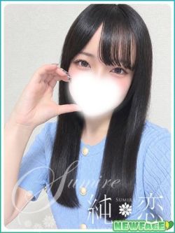 ひまり新人割対象です