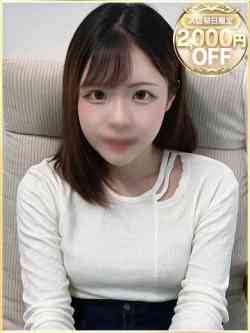みなみ
