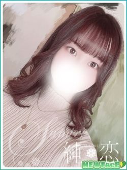 ゆん新人割対象です