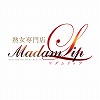 岡山熟女専門マダムLip