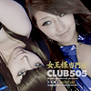 CLUB 505