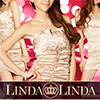 リンダリンダ
