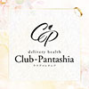 クラブパンタシア