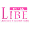 LIBE 高松店