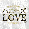 ハニーズLOVE ST