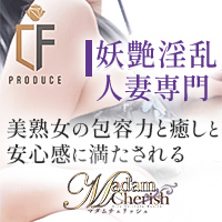 Madam Cherish