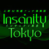 上野M性感フェチ倶楽部 インサニティ東京