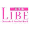 LIBE 天王寺店
