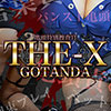亀頭特別捜査官 THE-X GOTANDA