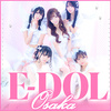 E+アイドルスクール 大阪・日本橋店