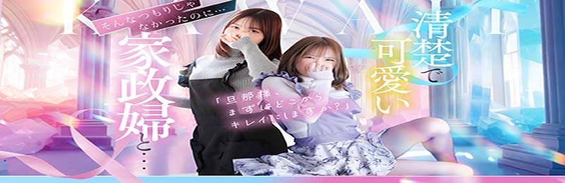 YESグループ