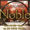 Noble 鶯谷