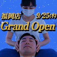 ぐっすり山田 福岡店