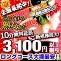 こあくまな熟女たち 大塚店