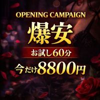 鶯谷の爆乳奥さん